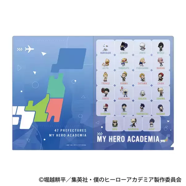 「「ヒロアカ」旅を楽しむデク、爆豪、相澤先生たちを描き下ろし♪ アニメイトにて全国ご当地応援フェア開催」の画像
