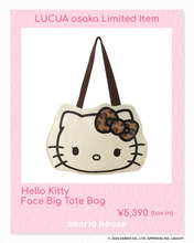 キティが大阪らしく“レオパード柄”に☆ 限定グッズ＆即完アイテムが並ぶ「sanrio house」西日本初店舗がルクア大阪にオープン
