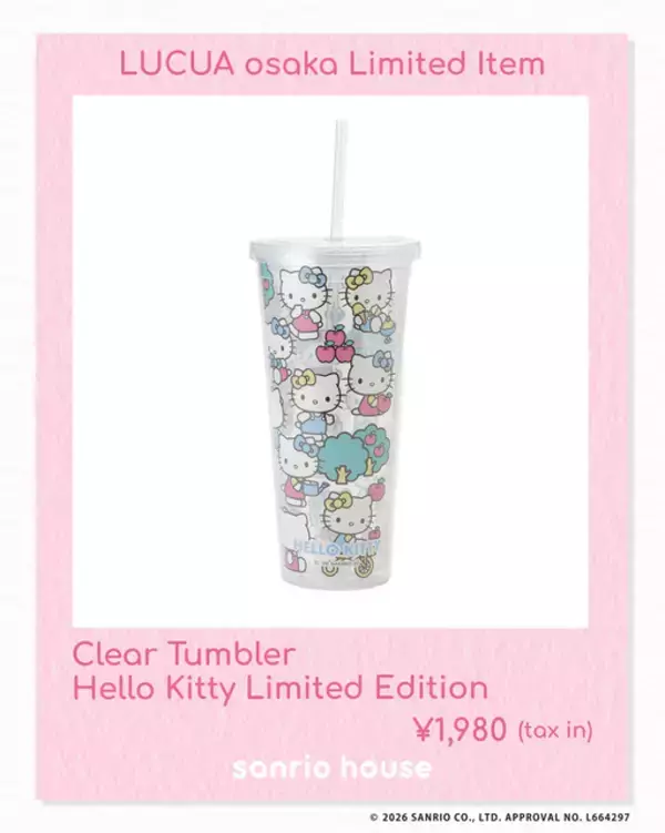 「キティが大阪らしく“レオパード柄”に☆ 限定グッズ＆即完アイテムが並ぶ「sanrio house」西日本初店舗がルクア大阪にオープン」の画像