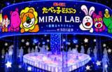 「「たべっ子どうぶつLAND」新メニュー公開！ どうぶつさんを再現したドーナツや“進化系”フォトスポットが登場」の画像4