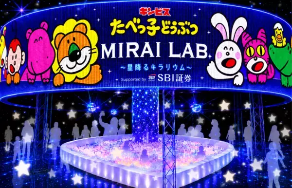 「「たべっ子どうぶつLAND」新メニュー公開！ どうぶつさんを再現したドーナツや“進化系”フォトスポットが登場」の画像