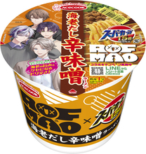 「にじさんじ」ROF-MAO(ろふまお)とのコラボ第2弾！メンバー考案の味わいをカップめん化＆ファン必見のオリジナルグッズも！