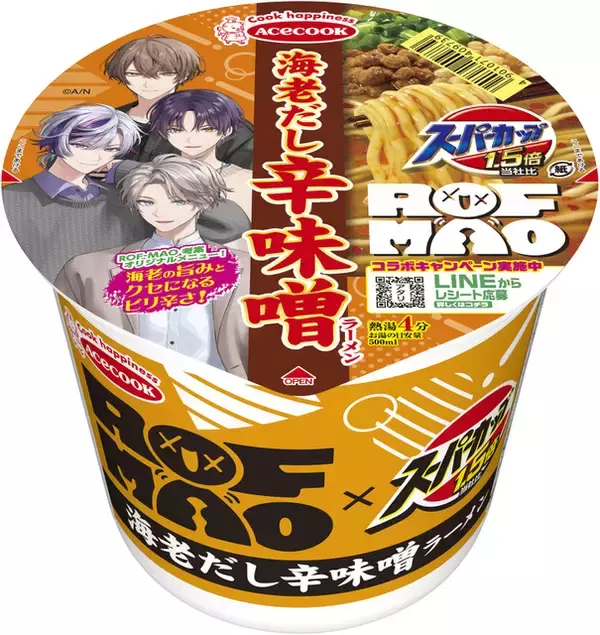 「にじさんじ」ROF-MAO(ろふまお)とのコラボ第2弾！メンバー考案の味わいをカップめん化＆ファン必見のオリジナルグッズも！