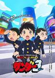 「夏アニメ「サンダー３」鈴代紗弓、役作りでネットで男子中学生について調べる!? アフレコ秘話も飛び出した1話＆2話上映トークイベ開催【レポ】」の画像5
