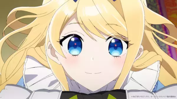 「夏アニメ「ヒロイン？聖女？いいえ、オールワークスメイドです（誇）！」メロディがいっぱい!? その正体は… 第2話先行カット」の画像
