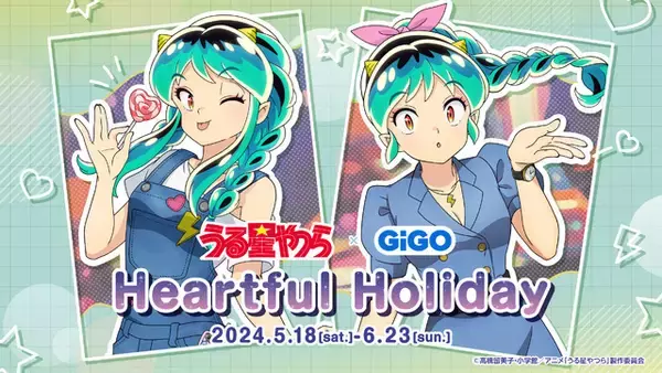 「うる星やつら」ラム＆しのぶ達がたい焼きに♪ 新規描き下ろしイラストも 「GiGO」初コラボ開催