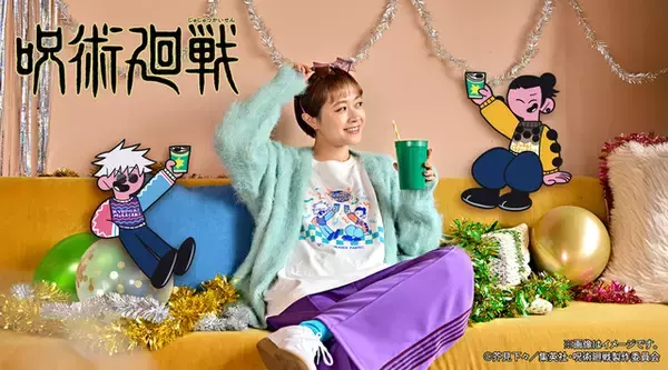 「「呪術廻戦」五条悟、夏油傑らの“アグリーセーター”がキュートでアガる♪ 水沢石鹸による新グッズ登場」の画像