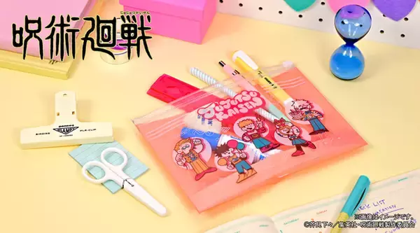 「「呪術廻戦」五条悟、夏油傑らの“アグリーセーター”がキュートでアガる♪ 水沢石鹸による新グッズ登場」の画像