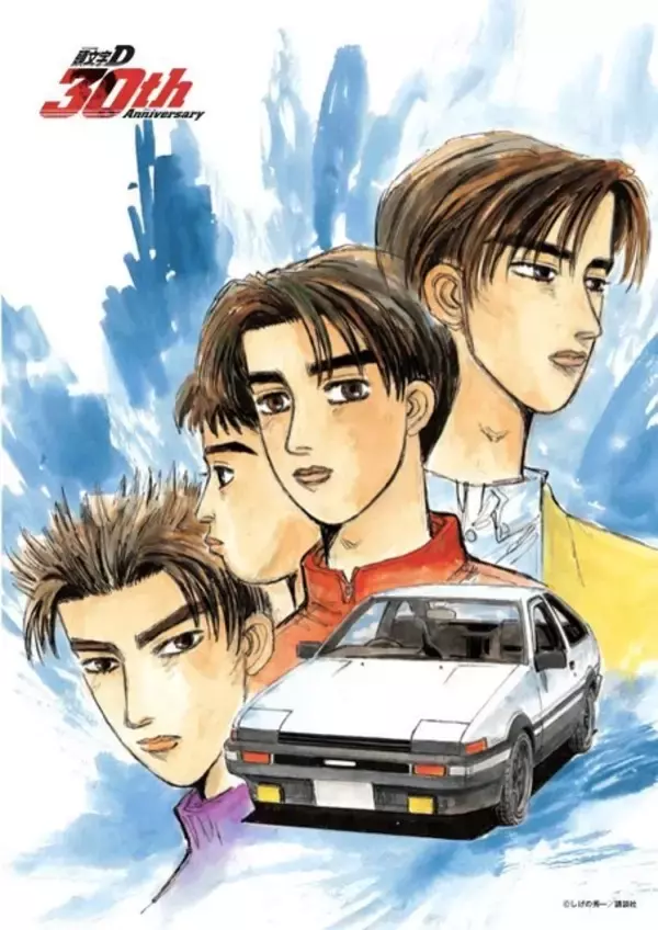 「「頭文字D」ハチロクやインパクトブルーの水着ショットも!? クリアファイル&ポスターの小冊子「クリアファイルブック」登場」の画像