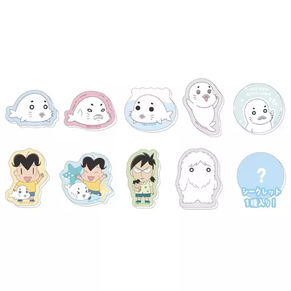 「春アニメ「小3アシベ QQゴマちゃん」ゴマちゃんの声を「崖の上のポニョ」ポニョ役の神月柚莉愛が務める！ キービジュアルも公開」の画像