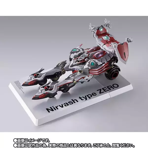 「「交響詩篇エウレカセブン」ニルヴァーシュがMETAL BUILDより登場！「モーニング・グローリー」を再現できるレントン＆エウレカのフィギュアも付属するファン垂涎仕様！」の画像