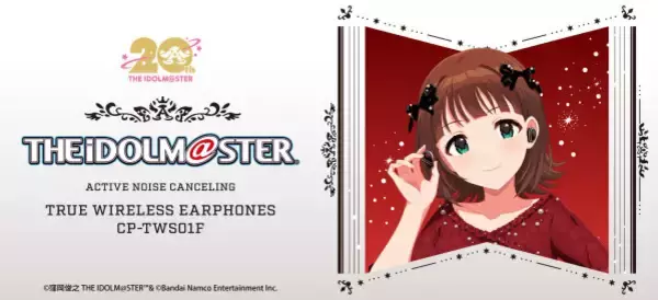 “次にお届けするのは、この曲です！”「アイマス」天海春香の録り下ろしボイス搭載ワイヤレスイヤホンが登場♪ 日常とアイドルの2パターンのボイスを楽しめる
