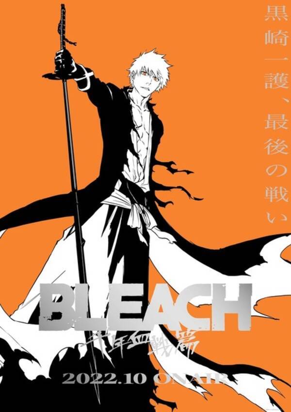 下駄 キャラといえば 3位 Bleach 浦原喜助 2位 こち亀 両津勘吉 1位 ゲゲゲの鬼太郎 鬼太郎 22年7月22日 エキサイトニュース 下駄 キャラといえば 3位 Bleach 浦原喜助 2位 こち亀 両津勘吉 1位 ゲゲゲの鬼太郎 鬼太郎 22年7月22日 エキサイトニュース