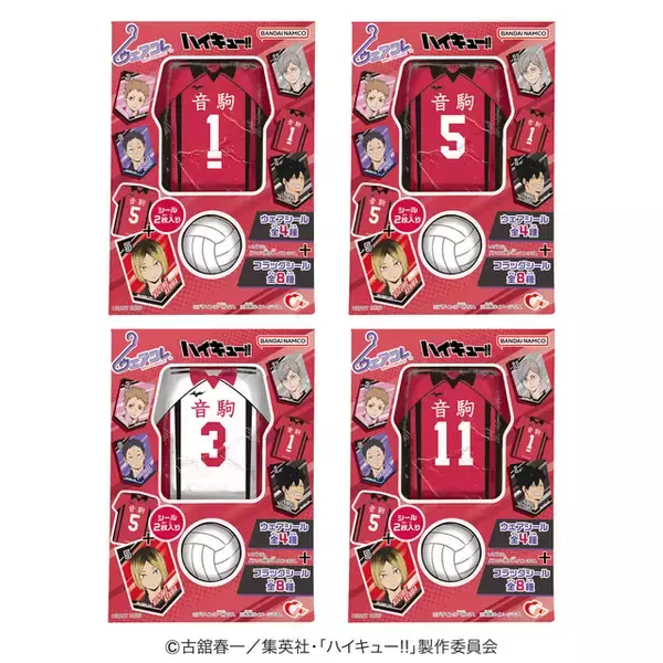 「「ハイキュー!!」音駒高校の研磨、黒尾、夜久、リエーフのユニフォームデザインのチョコが登場！」の画像