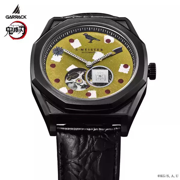 「「鬼滅の刃」不死川実弥、伊黒小芭内、悲鳴嶼行冥をイメージ！「金沢箔」使用の機械式腕時計に新モデル登場＆“柱”が勢揃い」の画像