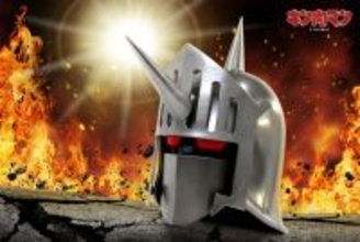 “ユニコーンヘッド――ッ!!”「キン肉マン」ロビンマスクの“ユニコーンヘッドVer.”を完全再現！お値段13万円超、重量8Kgと超人仕様