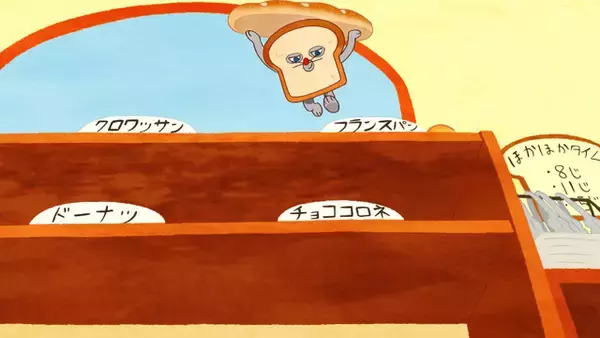 「秋アニメ「パンどろぼう」パンどろぼう役・朝井彩加のボイス聞けるティザーPV公開 EDはきゃりーぱみゅぱみゅに」の画像