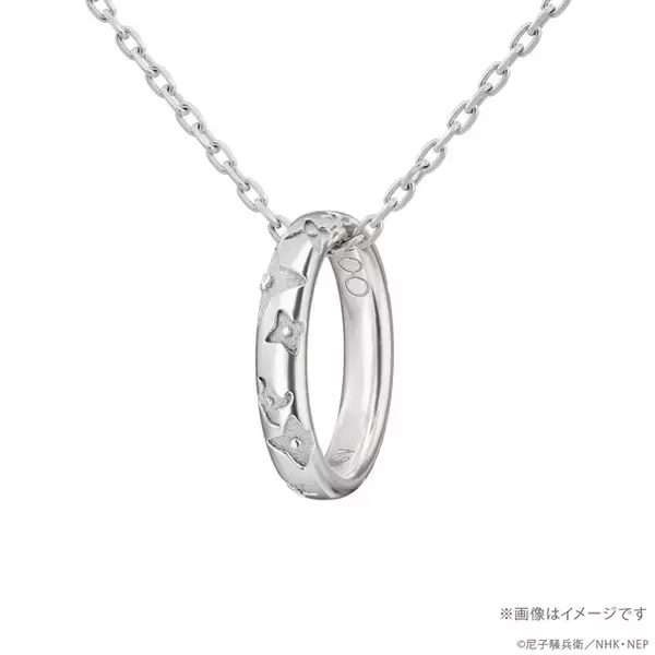 「「忍たま」乱太郎、土井先生、雑渡昆奈門ら全28人のモチーフ刻印…♪ リングネックレス登場！ 2本重ねると手裏剣柄が繋がるデザイン」の画像
