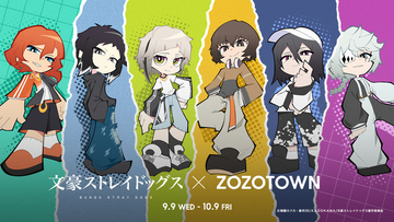 「文スト」×ZOZOTOWN！中島敦、太宰治、芥川龍之介たちをイラストレーター・OkiChaが描き下ろし☆Tシャツ、トートバッグなどが発売