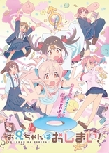 2023年冬アニメ主題歌、どの曲が好き？ 3位「久保さん」、2位「おにまい」、1位は「東リベ 聖夜決戦編」【OP編】