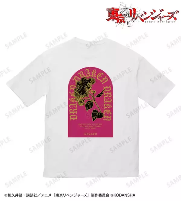 「「東リベ」マイキー、千冬、乾青宗、九井一たちの誕生花をデザイン！“フラワーモチーフver.”アパレル登場」の画像