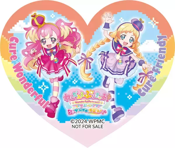 「映画「わんだふるぷりきゅあ！」鑑賞後はナムコで特典ゲット♪ 「ひろプリ」ぬいぐるみも登場」の画像