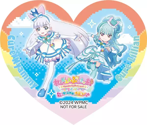「映画「わんだふるぷりきゅあ！」鑑賞後はナムコで特典ゲット♪ 「ひろプリ」ぬいぐるみも登場」の画像