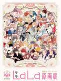 「「夏目友人帳」ニャンコ先生が連なって可愛い～♪ 表紙もふろくもニャンコ先生！「LaLa」5月号が3月24日発売」の画像5