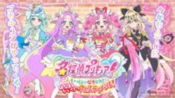 「たんプリ」キュアアンサーたちとお写真＆限定グッズ！衣装を着られる写真館も♪体験型イベントが大阪開催