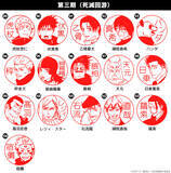 「「呪術廻戦」ドブカス直哉、“やり直しだ”日車ら16名が“はんこコレクション”に追加♪ 全104種のバリエーションに！」の画像1