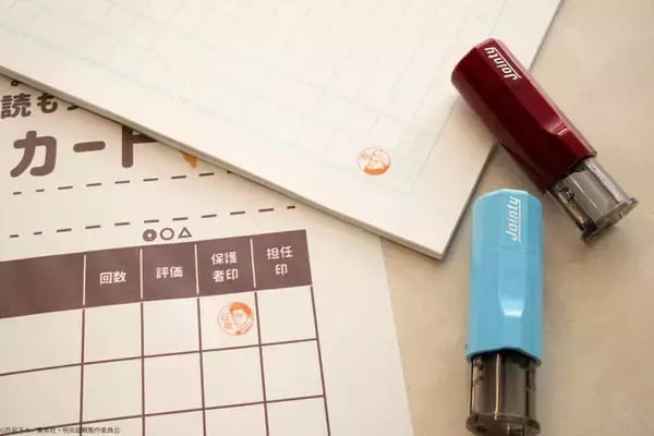 「「呪術廻戦」ドブカス直哉、“やり直しだ”日車ら16名が“はんこコレクション”に追加♪ 全104種のバリエーションに！」の画像