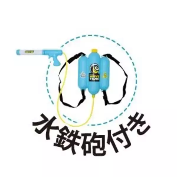 「「ポケモン」フシギダネ・ヒトカゲ・ゼニガメが“ボスジャン”に♪ “ポケモン図鑑缶”もコンプしたい!! サントリー「BOSS」コラボ実施」の画像