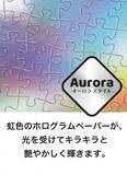 「「名探偵コナン」虹色に輝くジグソーパズル登場！ パズルと連動するカードマジックも付属」の画像3