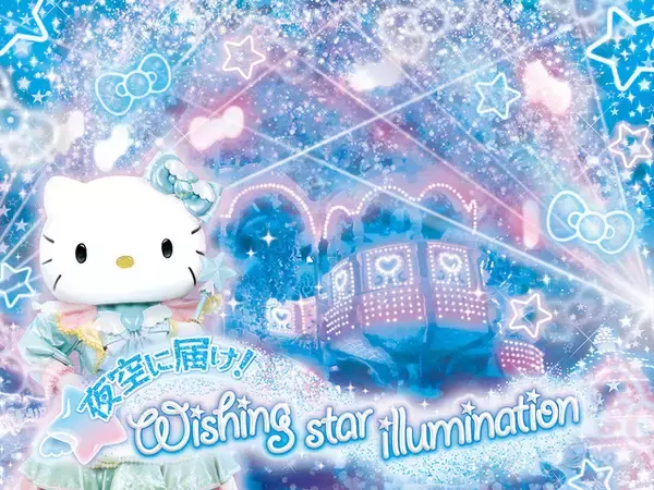 「「サンリオ」ピューロランドの七夕イベ☆ 水色にきらきらひかる！フードやグッズ＆限定ライブなど盛りだくさん！【6月5日より開始】」の画像