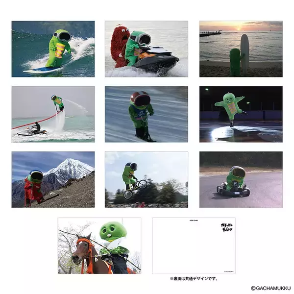 「水上バイクや流鏑馬などガチャピンチャレンジをグッズ化！ Pちゃんデザイン雑貨など「ポンキッキーズ」新作グッズの一般販売スタート」の画像