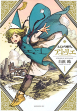 “10年？！マジで？”「とんがり帽子」作者が周年記念イラストを投稿！ココの声優も祝福♪「これからも応援してます！」「大人買いをした初めての作品」と国内外から声援