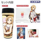 「「SAO」アスナのランジェリー姿にドキドキ…!!アスナづくしのグッズセットが数量限定で登場！「東京ゲームショウ2026」にて先行販売も」の画像1