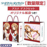 「「SAO」アスナのランジェリー姿にドキドキ…!!アスナづくしのグッズセットが数量限定で登場！「東京ゲームショウ2026」にて先行販売も」の画像3