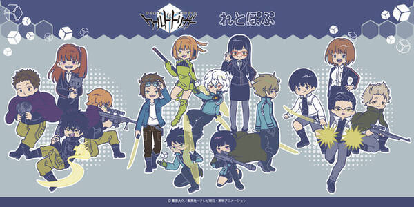 ワールドトリガー 玉狛支部 影浦隊 弓場隊をレトロでポップに可愛くデザイン 最新グッズをご紹介 22年3月6日 エキサイトニュース