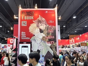 “BL先進国”タイで、日本のBL作品にファン大賑わい！ タイ最大級ブックフェアで「ラ・ロズレ」配信の日本BLお披露目【レポ】