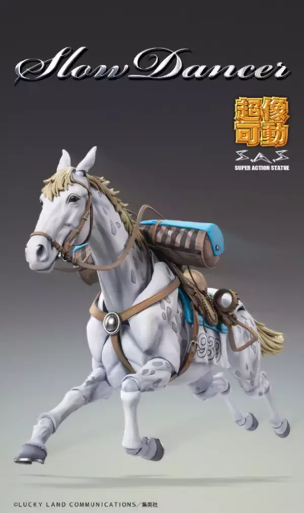 「ジョジョ スティール・ボール・ラン」ジョニィの愛馬・スローダンサーがフィギュア化！脚・尻尾・耳の可動で躍動感あふれるポージングも