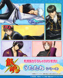 「まどろむ銀さん、土方さん、総悟がかわいすぎる…♪「銀魂」ねむねむな描き下ろしイラストを使用したグッズが登場！」の画像2