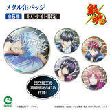 「まどろむ銀さん、土方さん、総悟がかわいすぎる…♪「銀魂」ねむねむな描き下ろしイラストを使用したグッズが登場！」の画像4