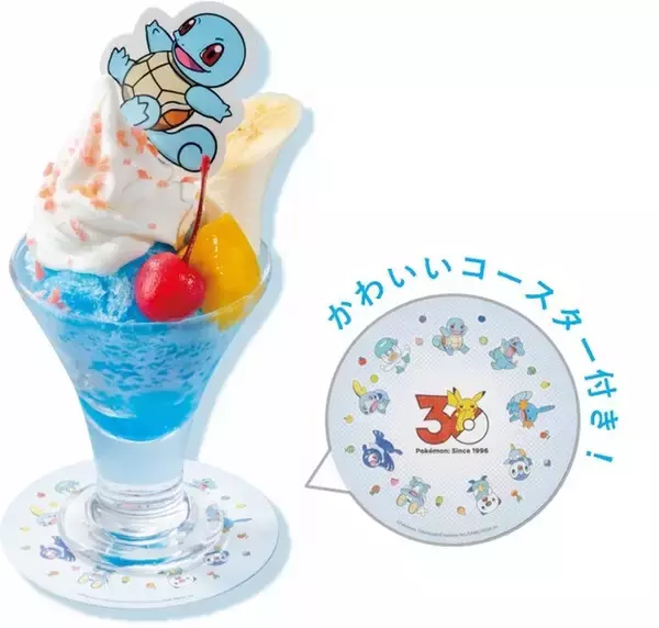 「「ポケモン」ピカチュウの“しっぽ”で開くハンバーグなど楽しいメニュー&グッズも！「ガスト」コラボ開催」の画像