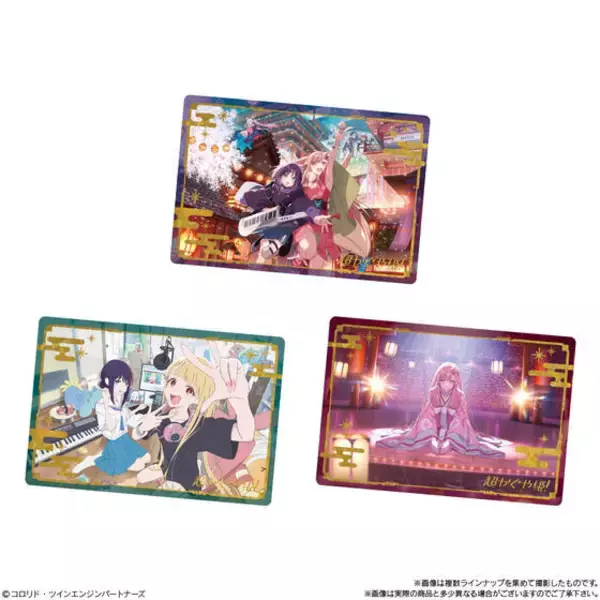 「かぐや、いろは、やちよ全部集めたくなる♪ 「超かぐや姫！」イラストを使用したビジュアルカードなど35種のラインナップ♪ ツインウエハースが発売！」の画像