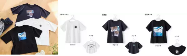 「「名探偵コナン」旅行もコナンたちと一緒！ ボストンバッグや親子で楽しめるTシャツなど発売」の画像