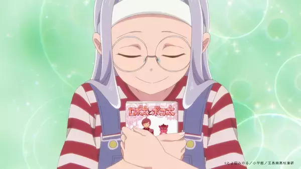 「夏アニメ「これ描いて死ね」マンガ好き高校生・相は、敬愛する作家・☆野0が新作を頒布することを知り…？第1話先行カット」の画像