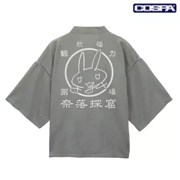 「「メイドインアビス」ナナチの“んなぁ～”甚平で夏満喫☆ 新作アパレルをワンフェスで先行販売」の画像
