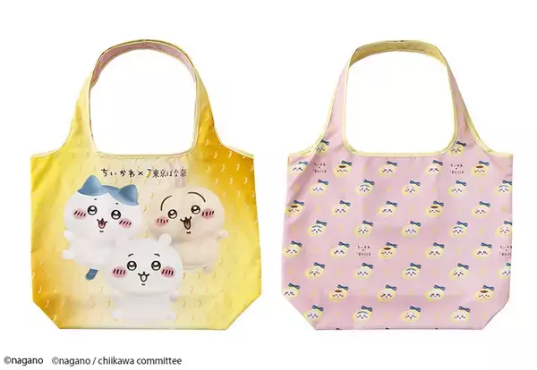 「「ちいかわ×東京ばな奈」限定デザイン“エコバッグ”でお買い物を便利に◎ バナナプリンケーキとセットで8月1日発売♪」の画像