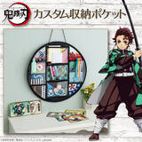 「「鬼滅の刃」炭治郎、柱デザインのカスタム収納ポケット登場♪ おしゃれな丸型で小物類をスッキリ収納」の画像2